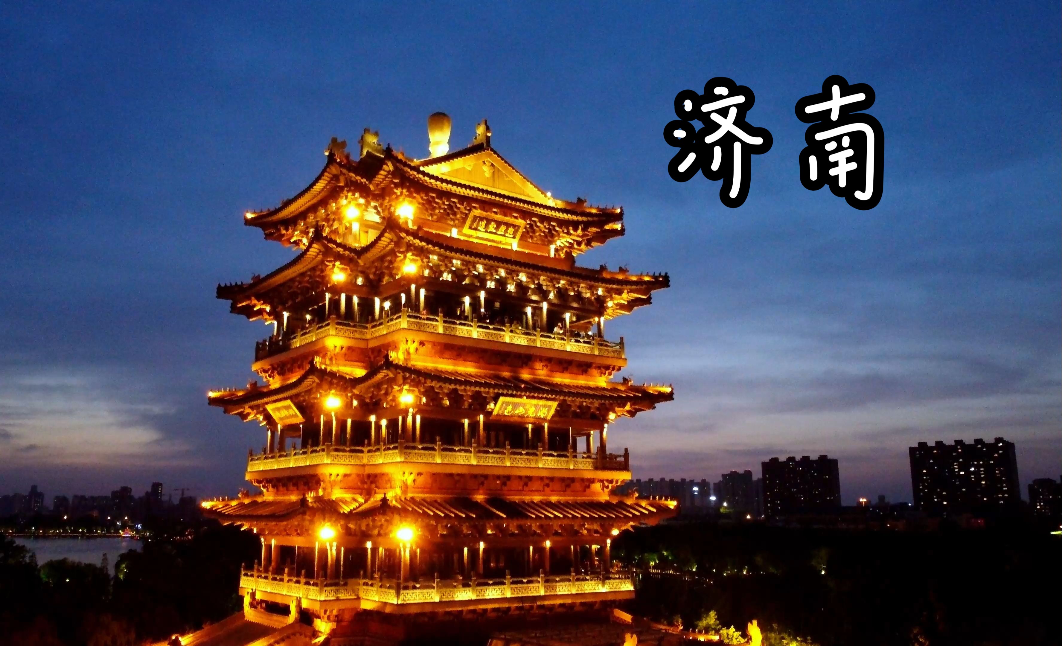 济南运势(朝晖一区二手房)