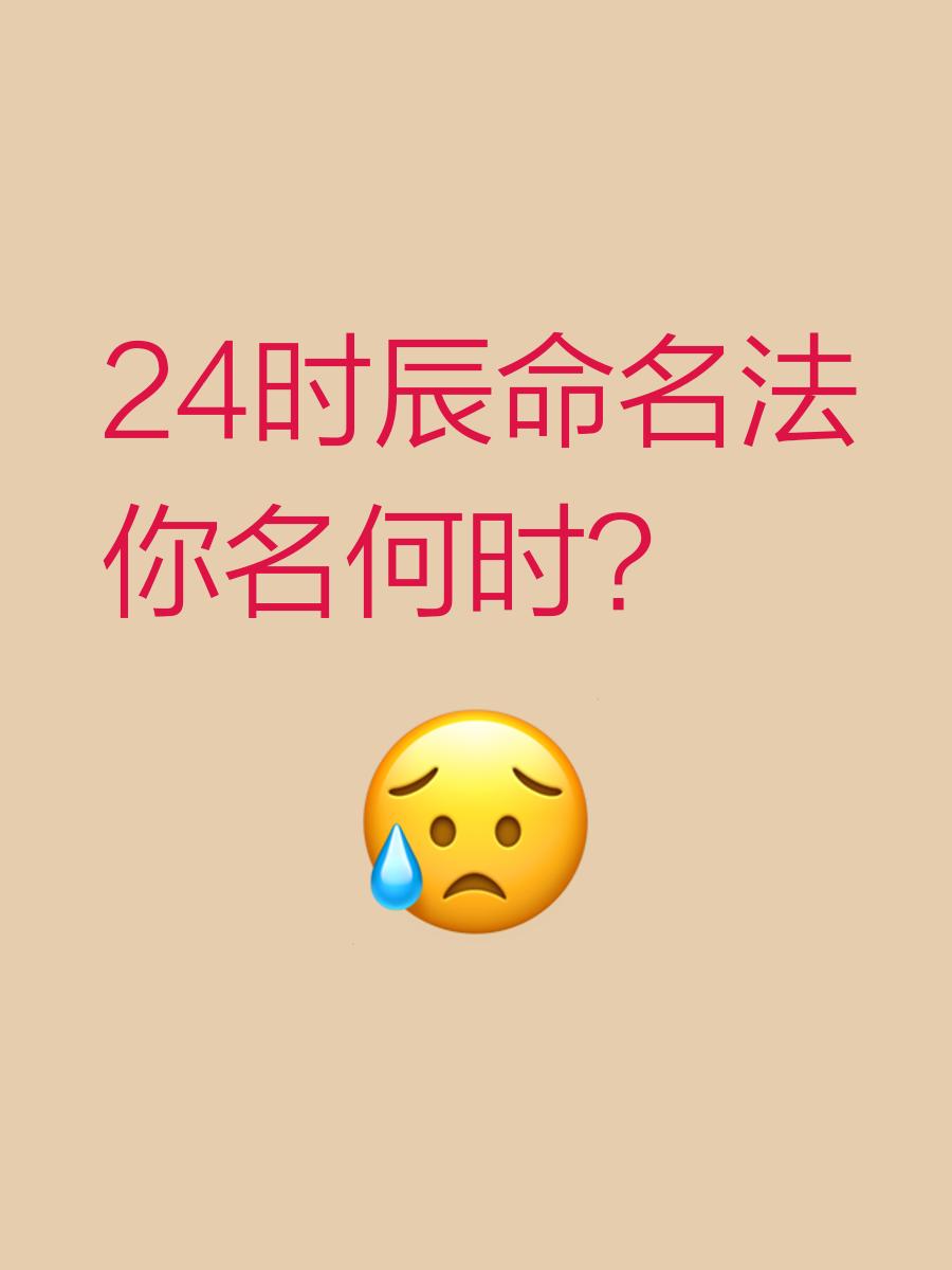 什么时候取名(什么时候取名叫中国)