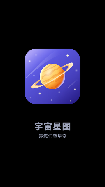 星座软件免费(星座APP哪个好用)