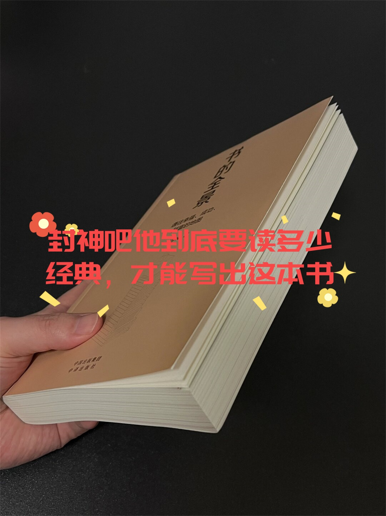 梦到过去的书籍(梦见以前的书本代表什么) 梦到过去的书籍(梦见以前的书本代表什么)