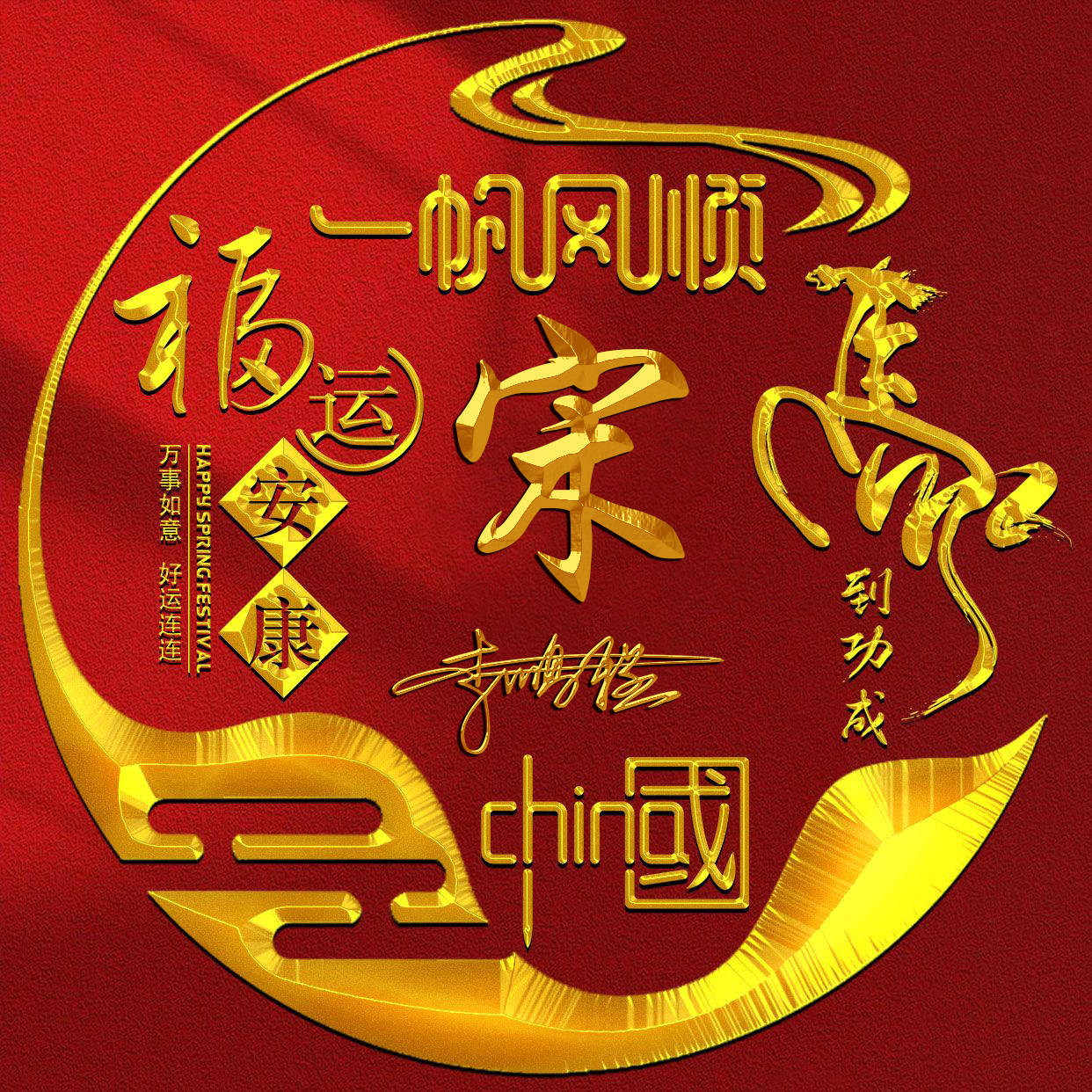 2026董姓最旺名字(2026董姓最旺女孩名字)
