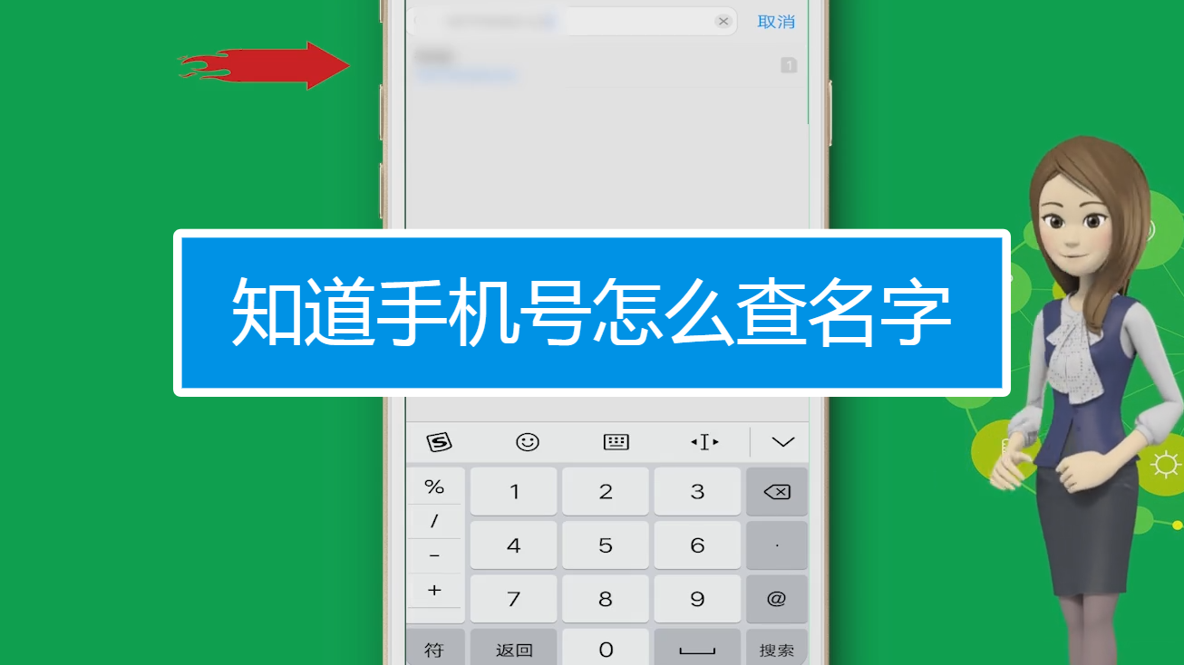 在线查询姓名(姓名查询系统在线查)