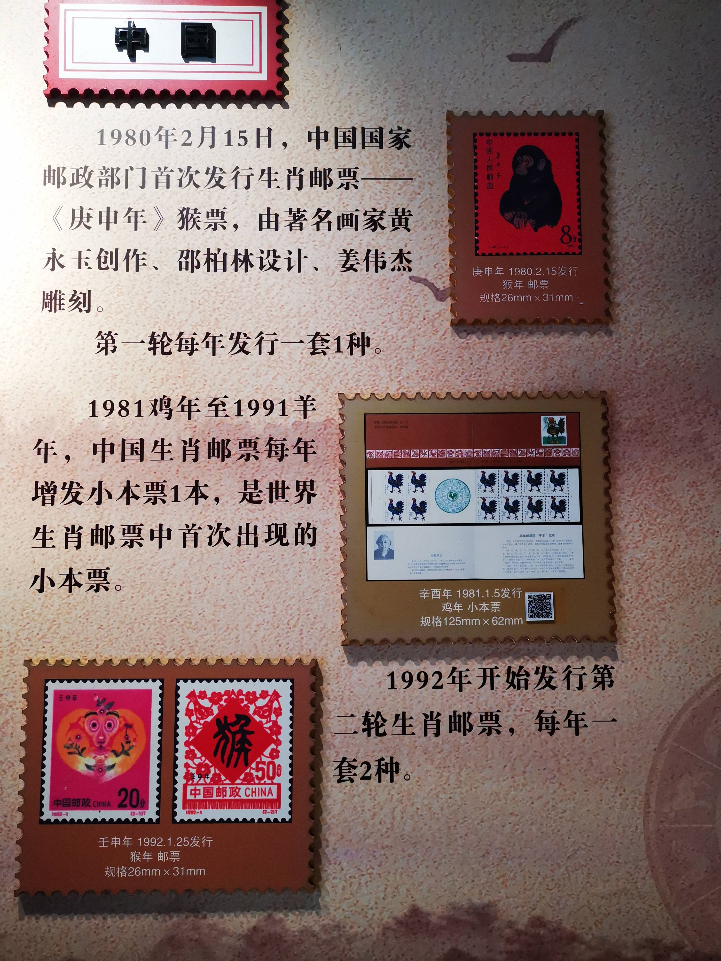 苏州属相(苏州代表什么生肖动物)