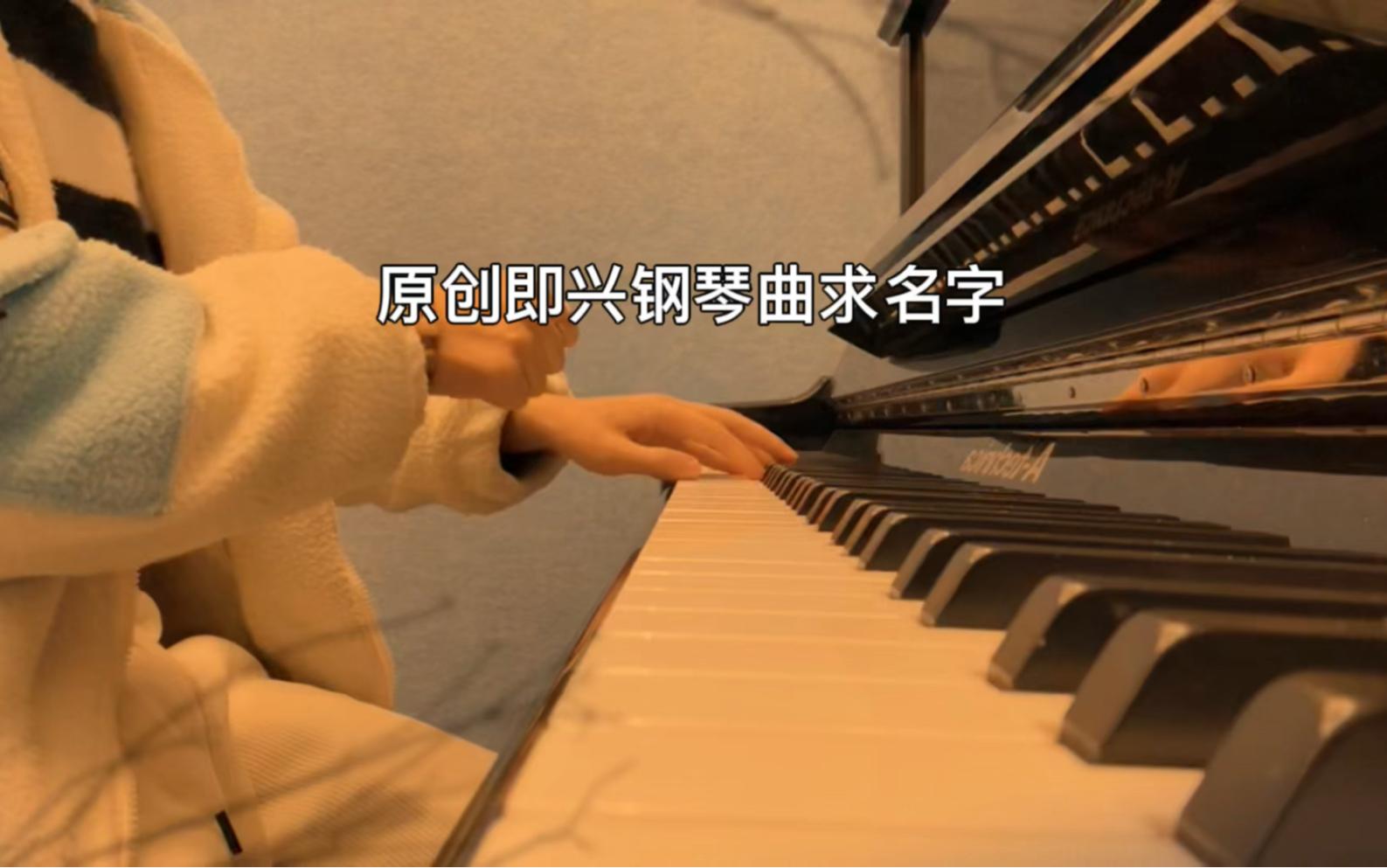 手机名字免费(手机起名字大全免费)