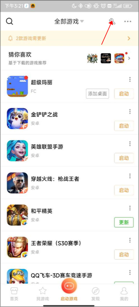 周公解梦免费下载入口(下载周公解梦大全查询免费版) 周公解梦免费下载入口(下载周公解梦大全查询免费版)