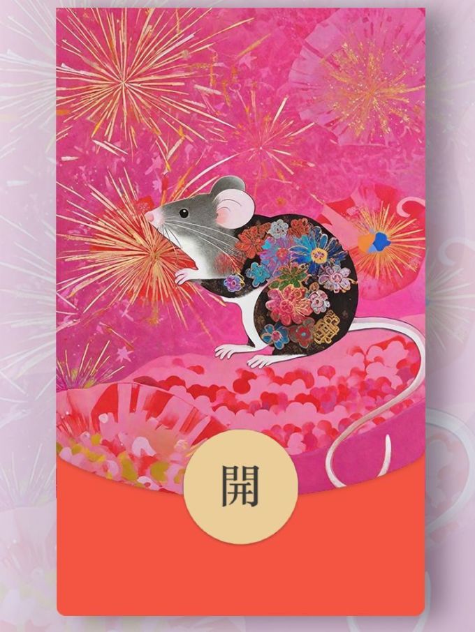 软件生肖有用吗(生肖打一生肖APP怎么用)