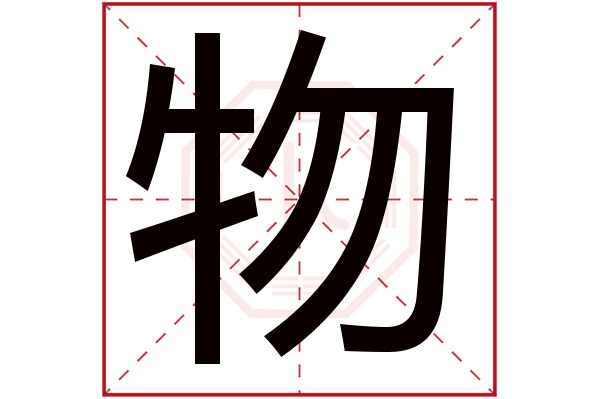 台湾姓名测试官网入口(公司起名字生辰八字周易) 台湾姓名测试官网入口(公司起名字生辰八字周易)