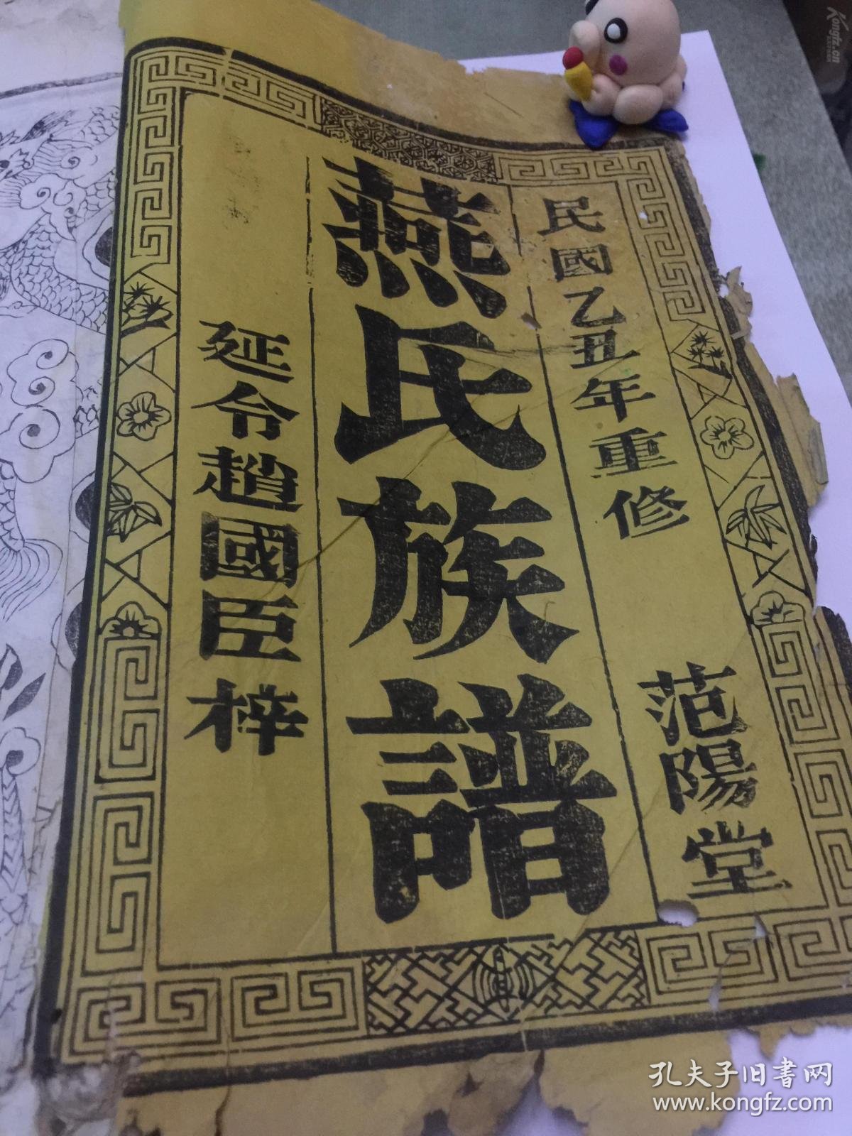 正宗起名有效吗(真实口碑好的起名大师)