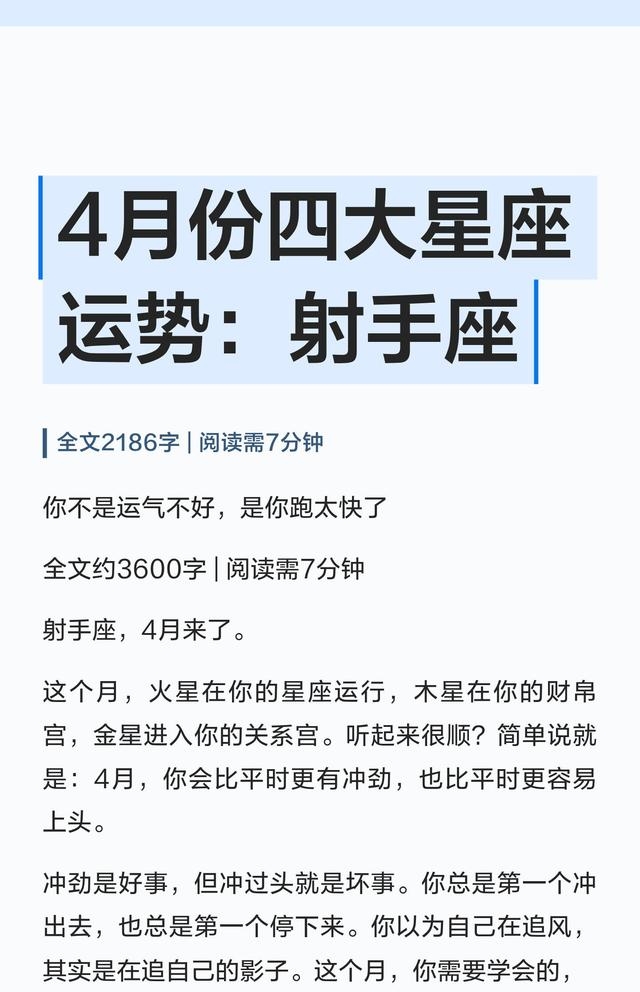 今日星座运势查询(每日星座运势查询美国神婆网)
