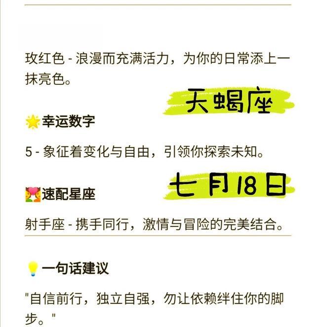 星座运势每日查询(星座运势每日查询更新运势) 星座运势每日查询(星座运势每日查询更新运势)