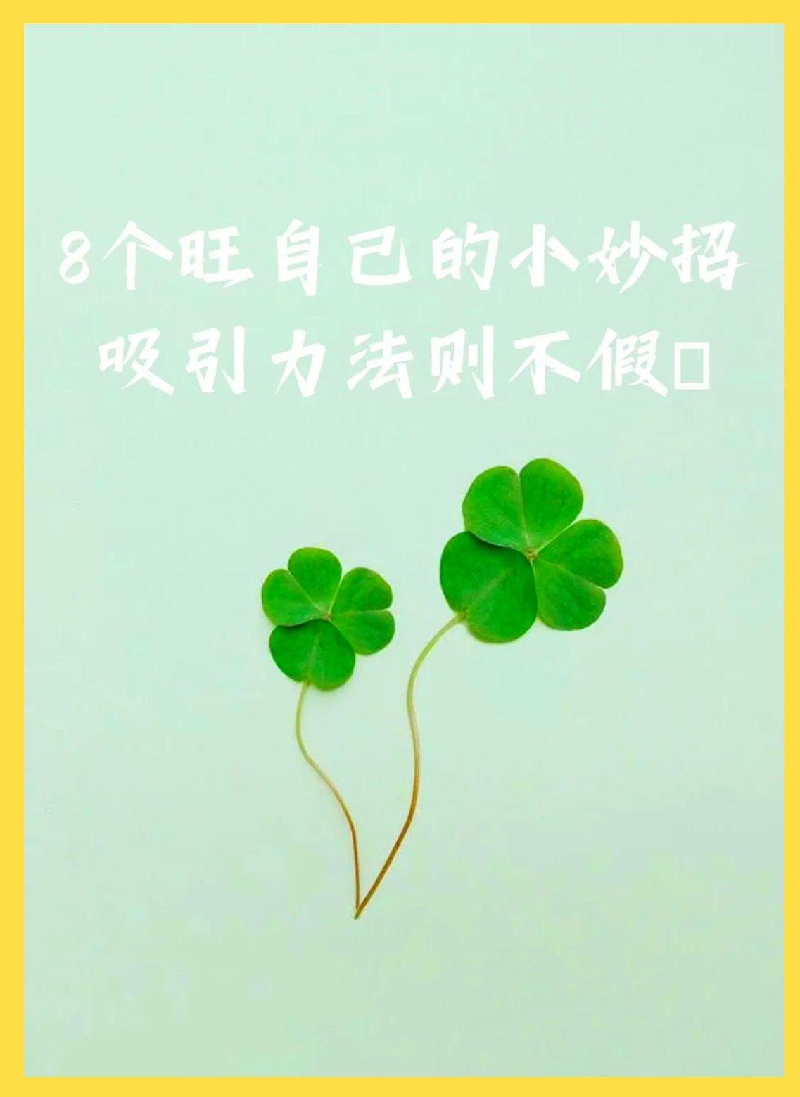 名师运势技巧(名师运势技巧大全)