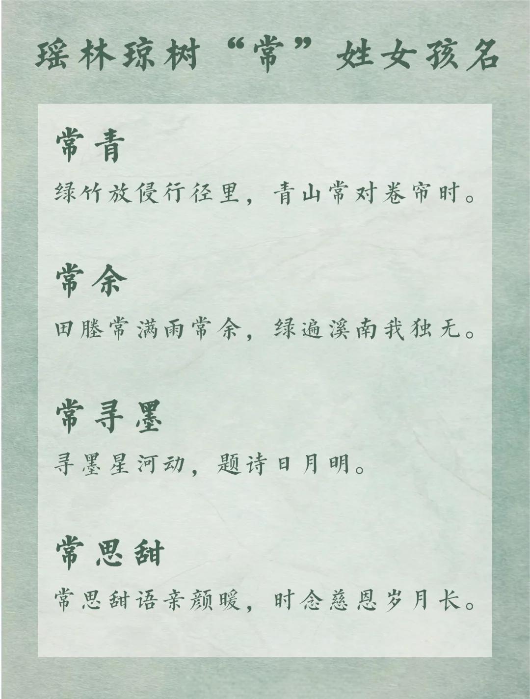 起名字四个字(四个字名字男孩起名)