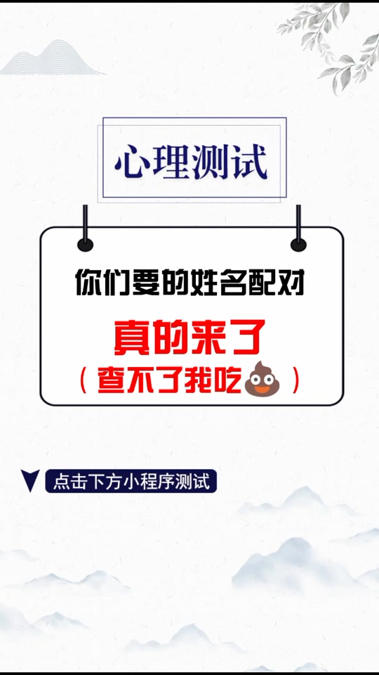 卜易居姓名测试打分准确吗(卜易居姓名打分官网入口) 卜易居姓名测试打分准确吗(卜易居姓名打分官网入口)