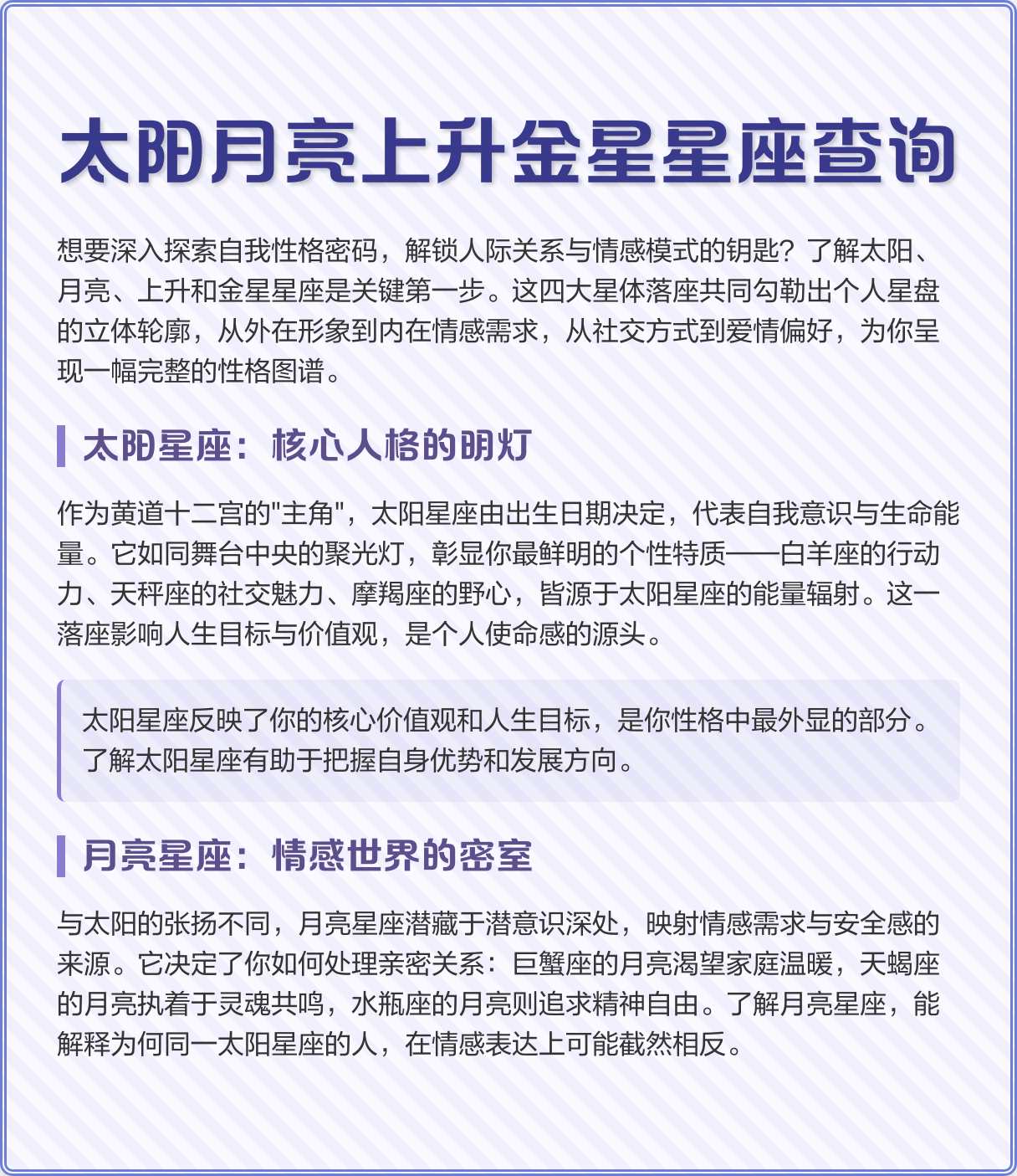 星座运势网站美国神婆最星座(美国神婆星座网最新星座运势第一星) 星座运势网站美国神婆最星座(美国神婆星座网最新星座运势第一星)