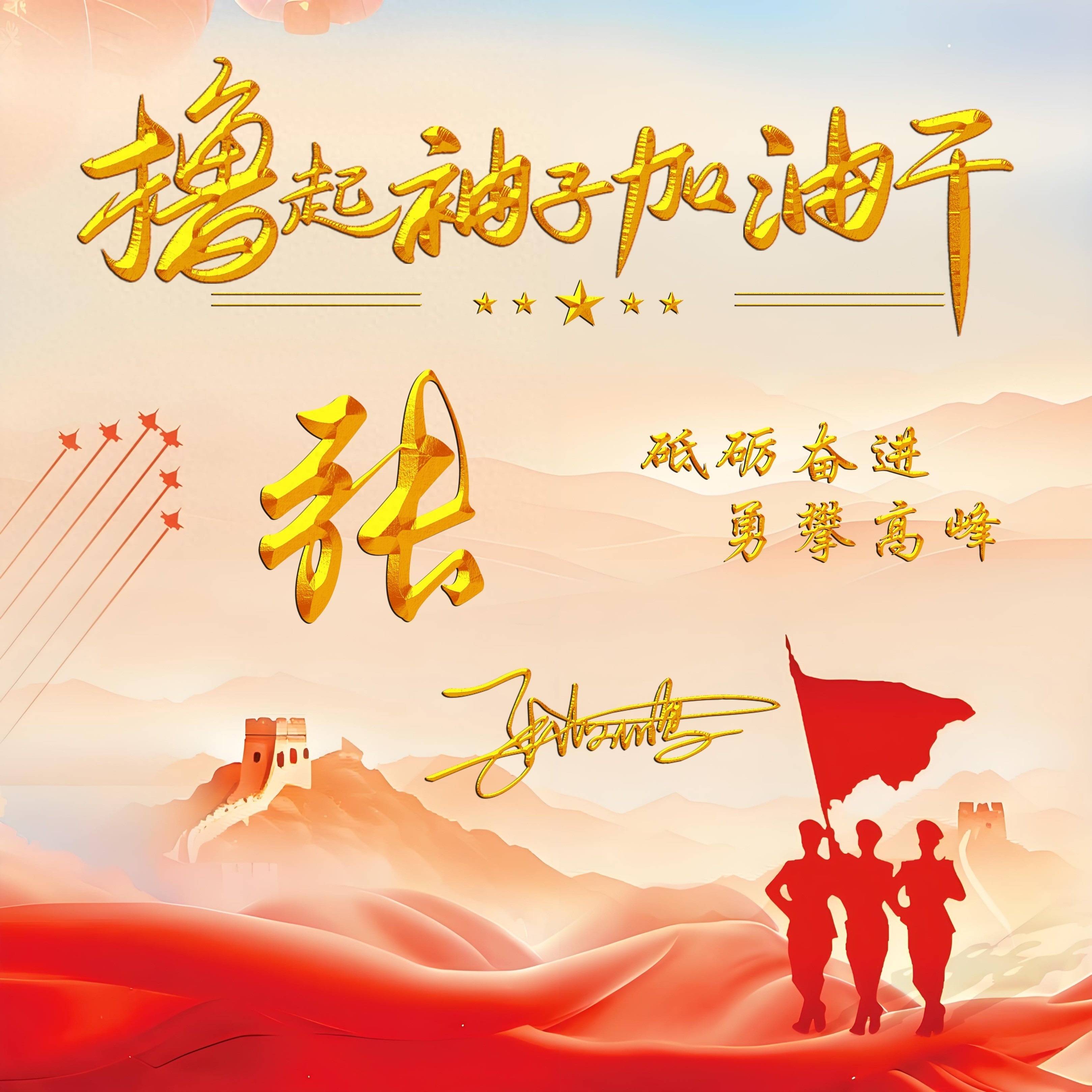 百家姓有张这个姓吗为什么(百家姓里张姓为什么不用免贵)