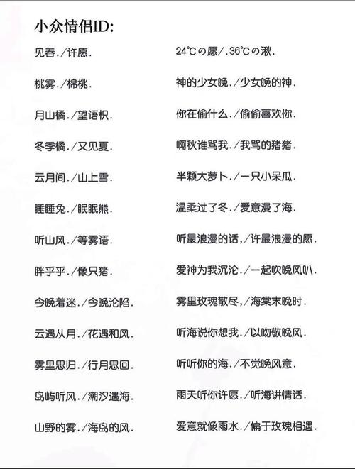 姓名配对姻缘免费测(姓名配对姻缘免费测试准确吗)