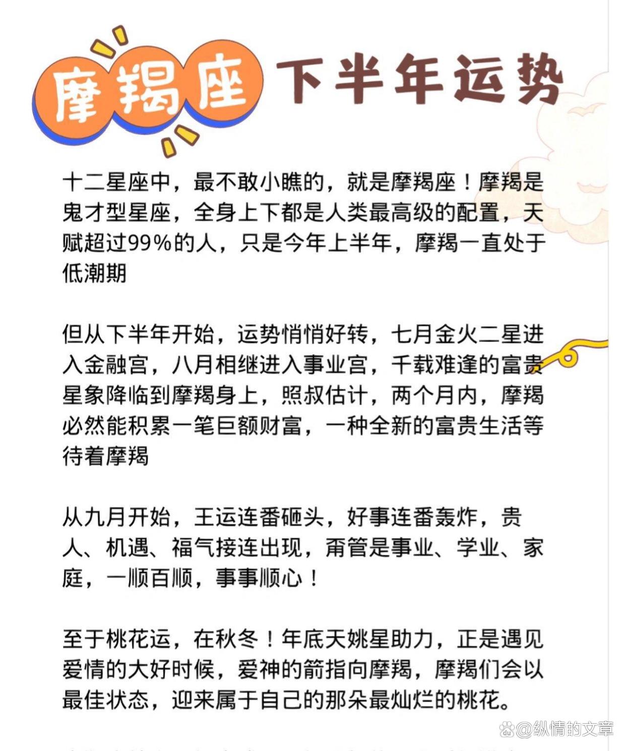 摩羯座女生十一月份运势怎么样(摩羯座女生十一月份运势怎么样呢) 摩羯座女生十一月份运势怎么样(摩羯座女生十一月份运势怎么样呢)