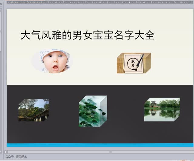 姓名测试打分360(姓名测试打分 卜易居) 姓名测试打分360(姓名测试打分 卜易居)