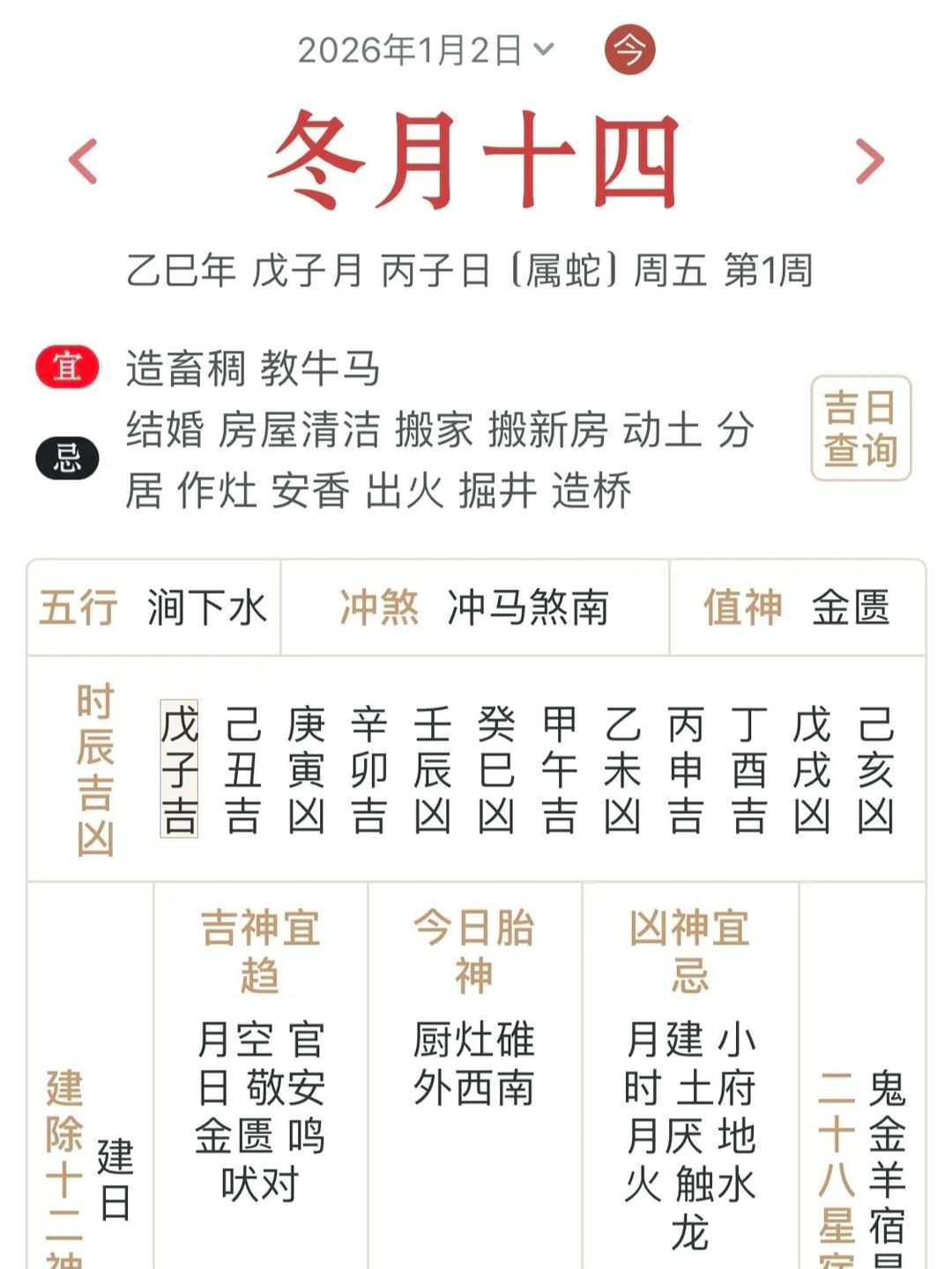 生肖是按阳历还是农历(生肖是按阳历还是农历算) 生肖是按阳历还是农历(生肖是按阳历还是农历算)