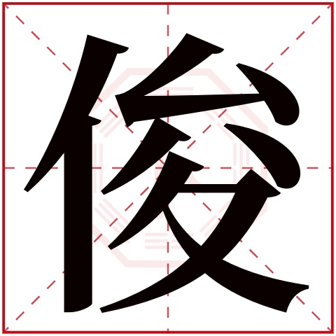 关于卜易居姓名测试打分免费官网的信息 关于卜易居姓名测试打分免费官网的信息