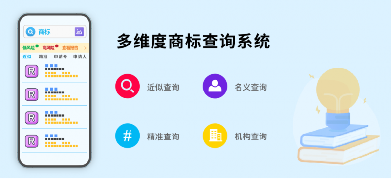 商标在哪儿查询(商标在哪儿查询真伪) 商标在哪儿查询(商标在哪儿查询真伪)
