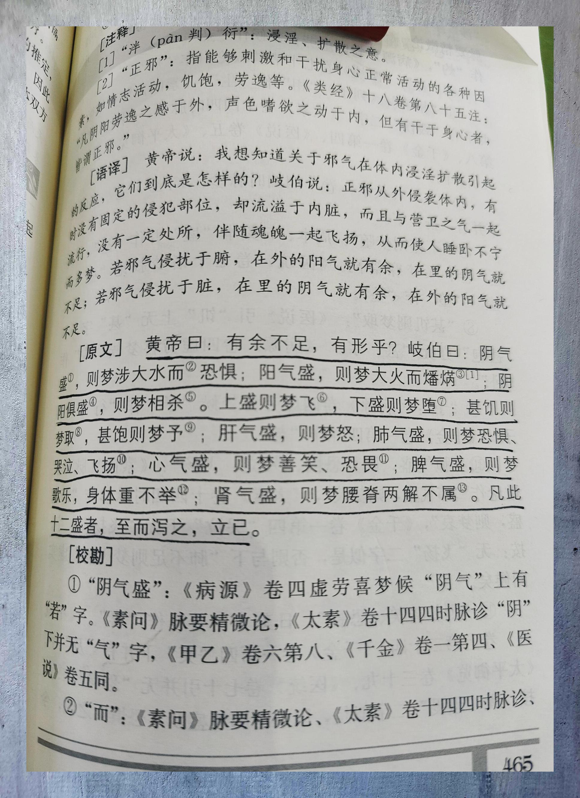 周公解梦在线测试(周公解梦免费测试入口) 周公解梦在线测试(周公解梦免费测试入口)