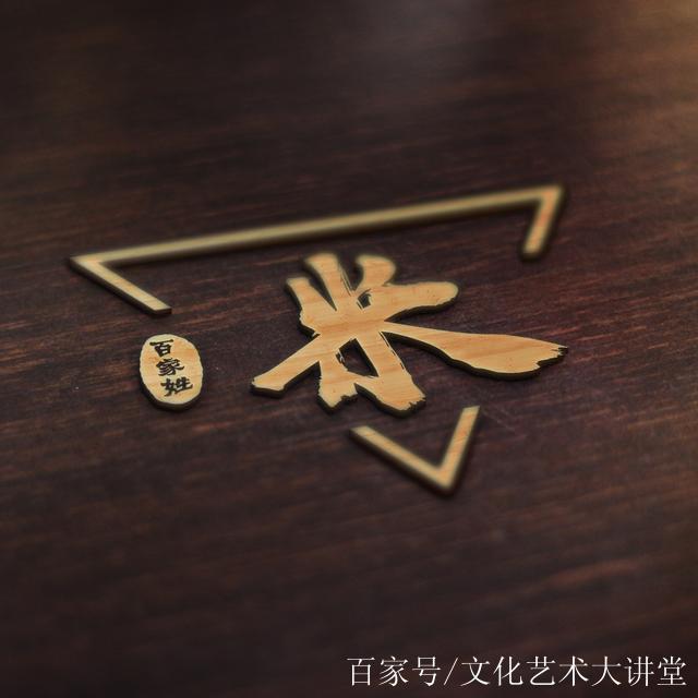 百家姓榜单变化(百家姓排名1一览100)