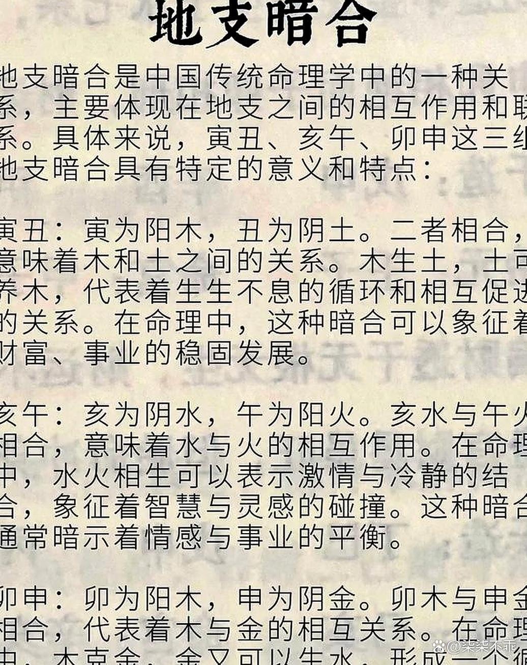 健康运运程(健康运动什么意思)