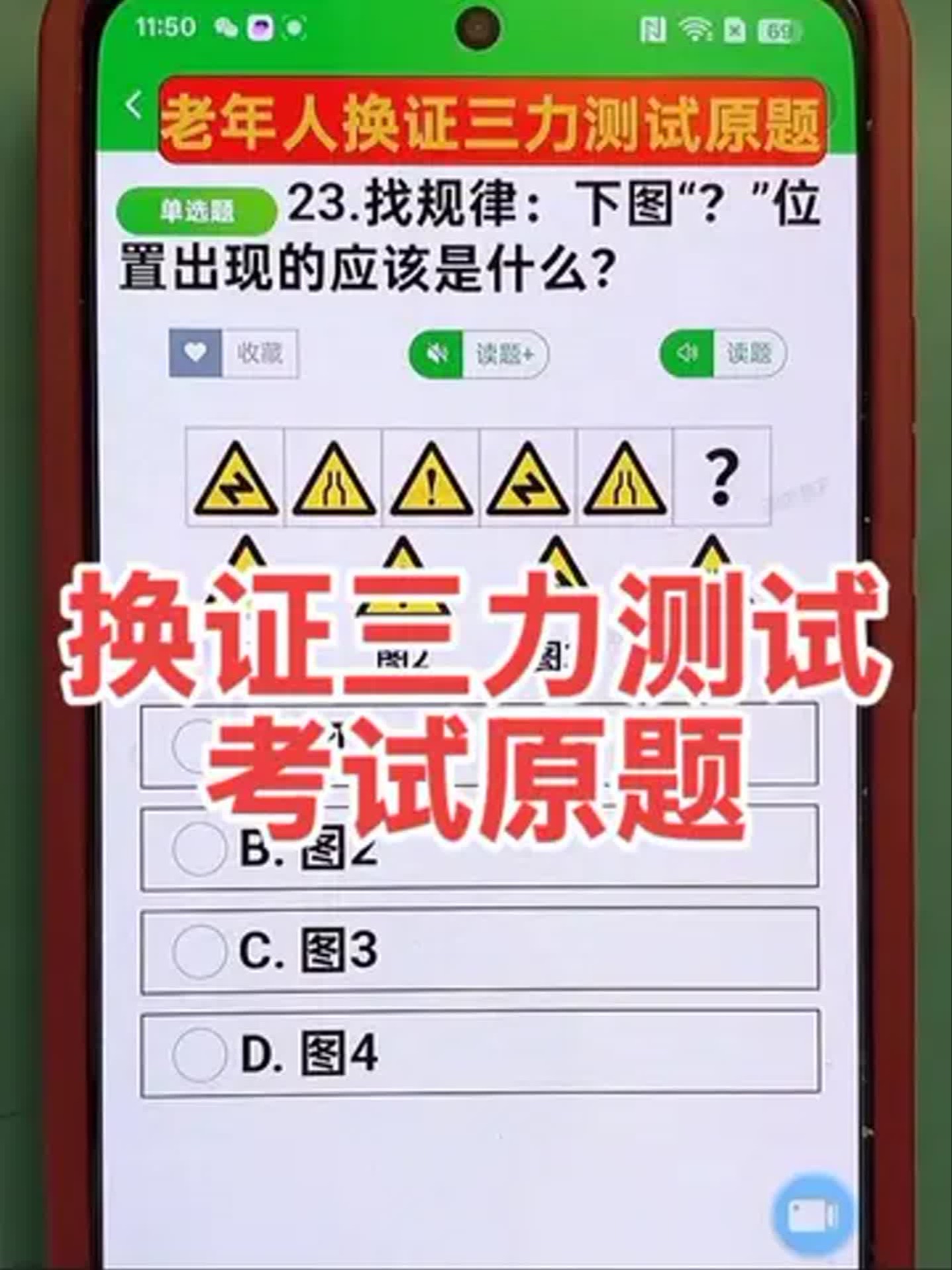 三才测试(三才吉凶怎么算)