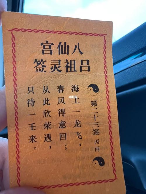 占卜算命每日一卦抽签怎么抽的(占卜算命每日一卦抽签怎么抽的准)