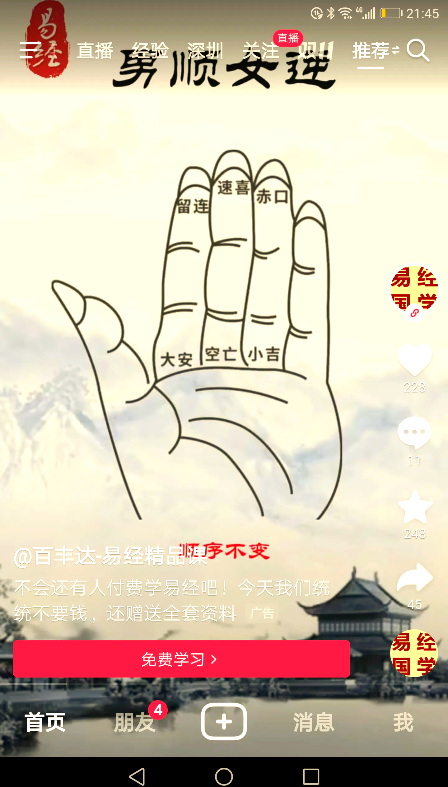 占卜算命每日一卦抽签怎么抽的(占卜算命每日一卦抽签怎么抽的准) 占卜算命每日一卦抽签怎么抽的(占卜算命每日一卦抽签怎么抽的准)