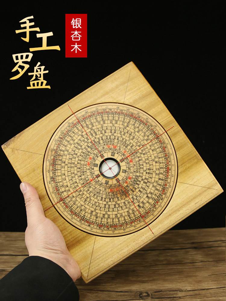 专业风水罗盘下载大全(风水专业罗盘下载手机版) 专业风水罗盘下载大全(风水专业罗盘下载手机版)