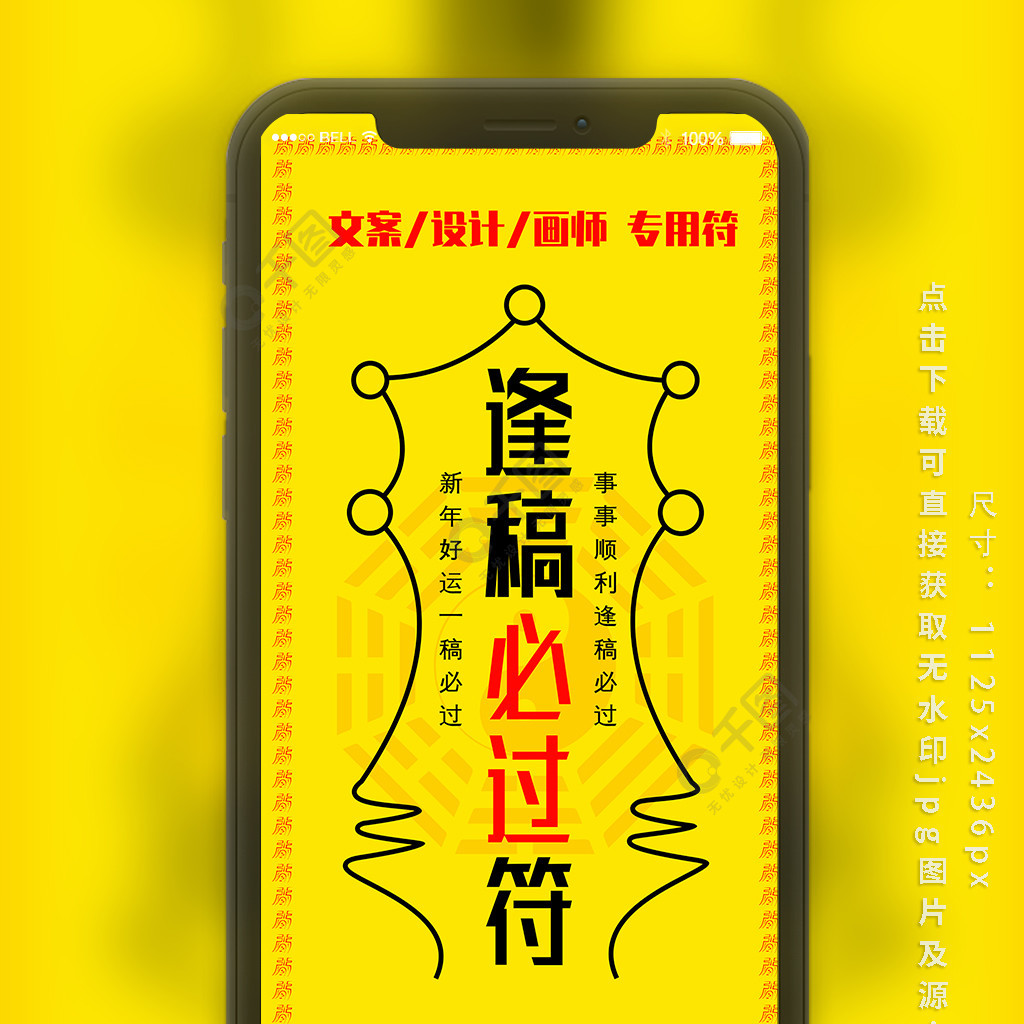 免费一事一签软件(免费一事一签软件下载) 免费一事一签软件(免费一事一签软件下载)