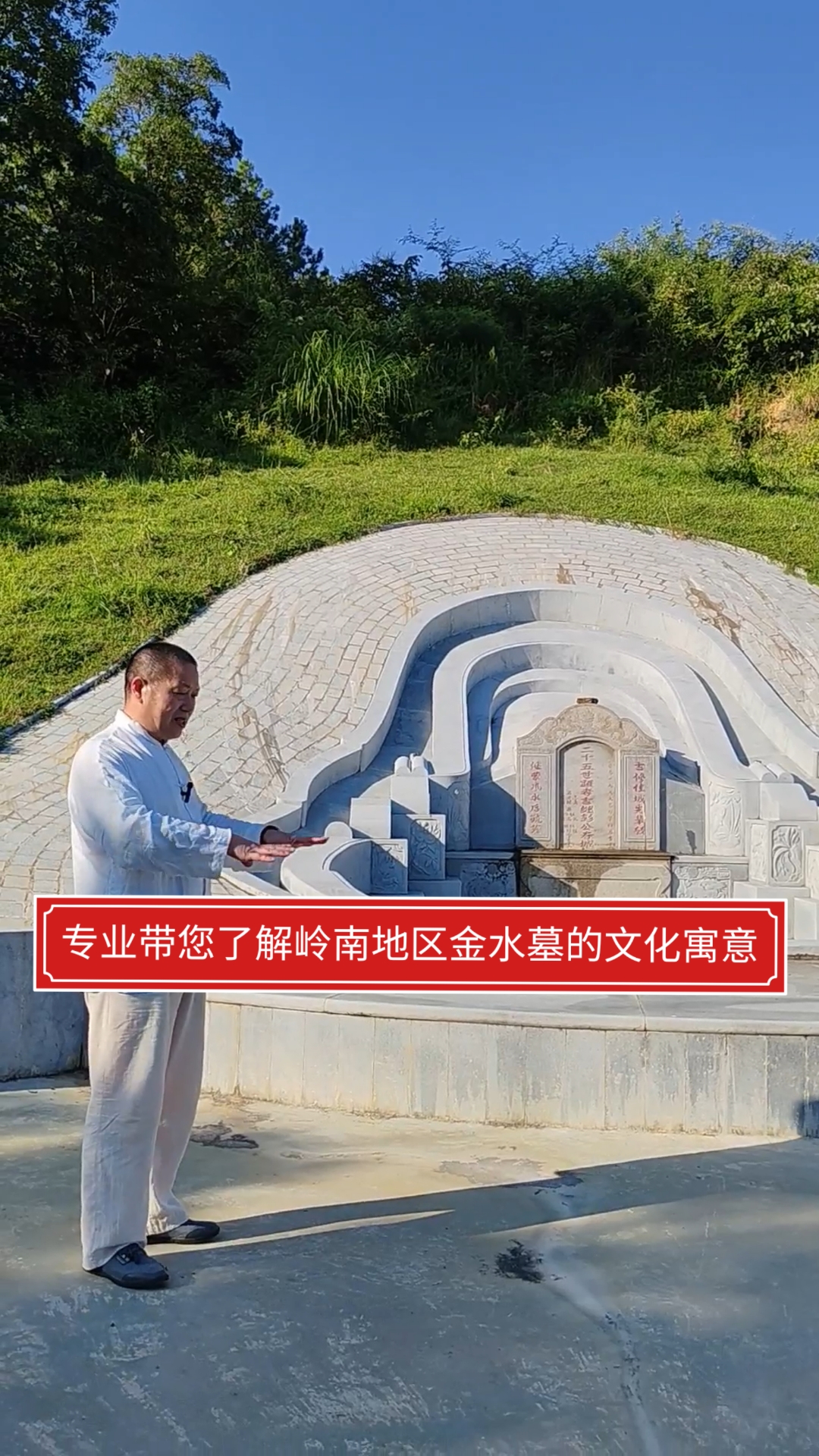 好风水墓地的明显特征有哪些(好风水墓地的前兆) 好风水墓地的明显特征有哪些(好风水墓地的前兆)