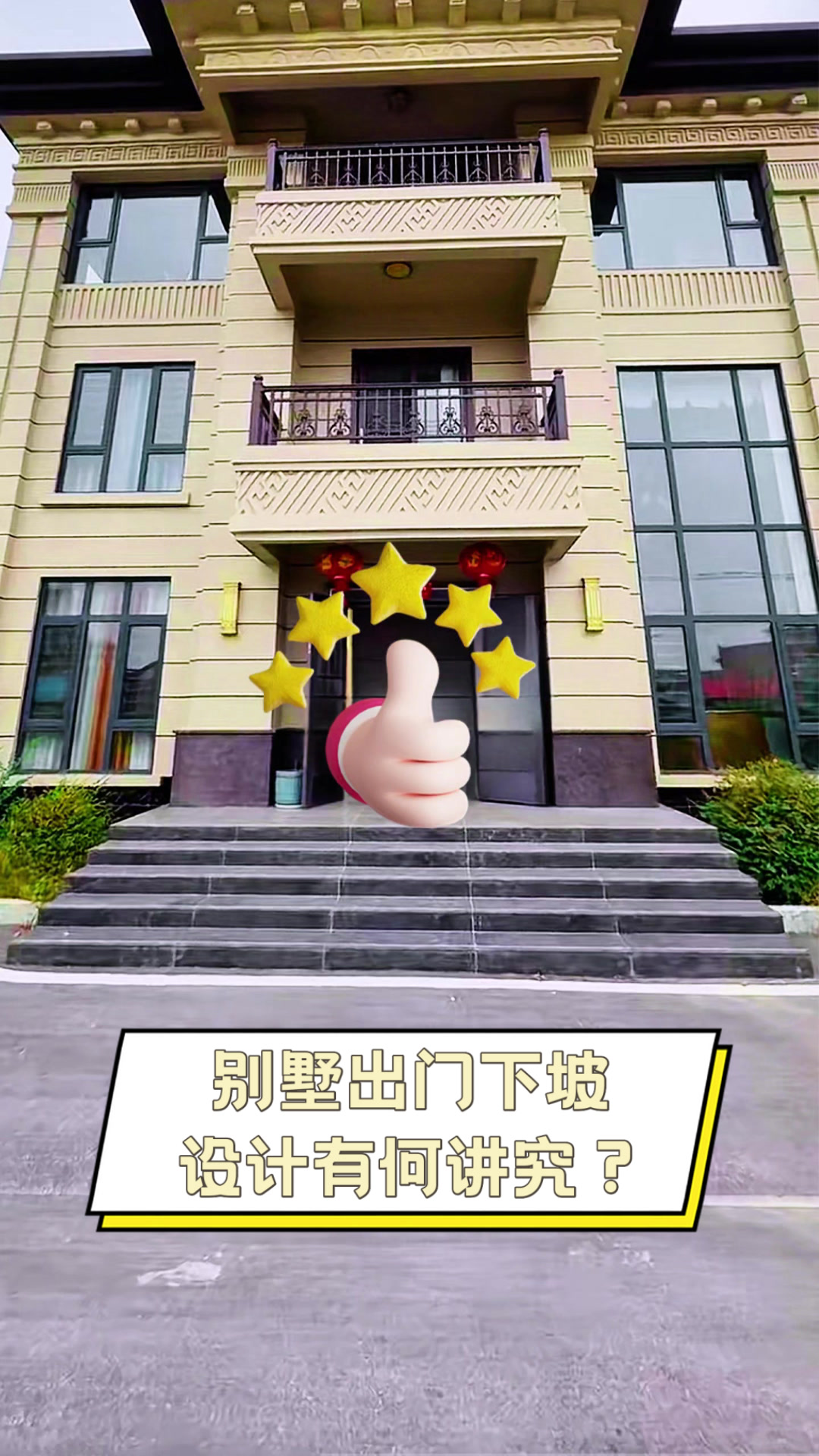大门口下坡好不好(大门口下坡路好不好) 大门口下坡好不好(大门口下坡路好不好)