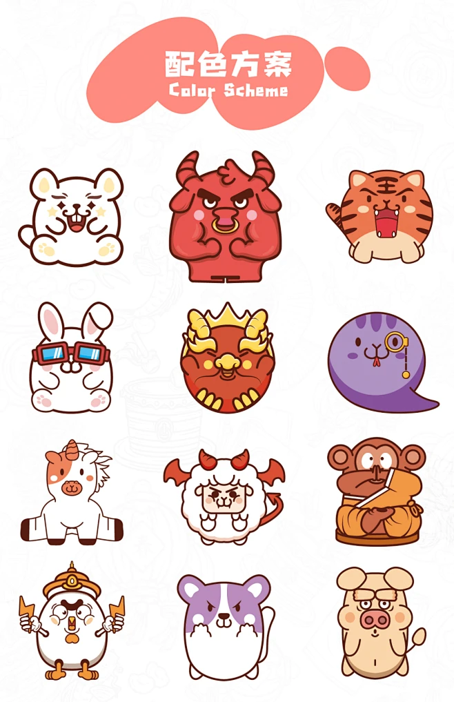 在线生肖步骤(生肖查询app)
