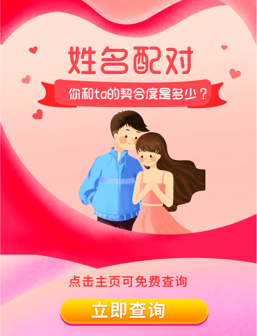 真正的免费姓名测试打分(免费姓名测试打分免费测试网) 真正的免费姓名测试打分(免费姓名测试打分免费测试网)