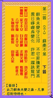 灵签求签一天抽一次(灵签求签一天抽一次好吗)