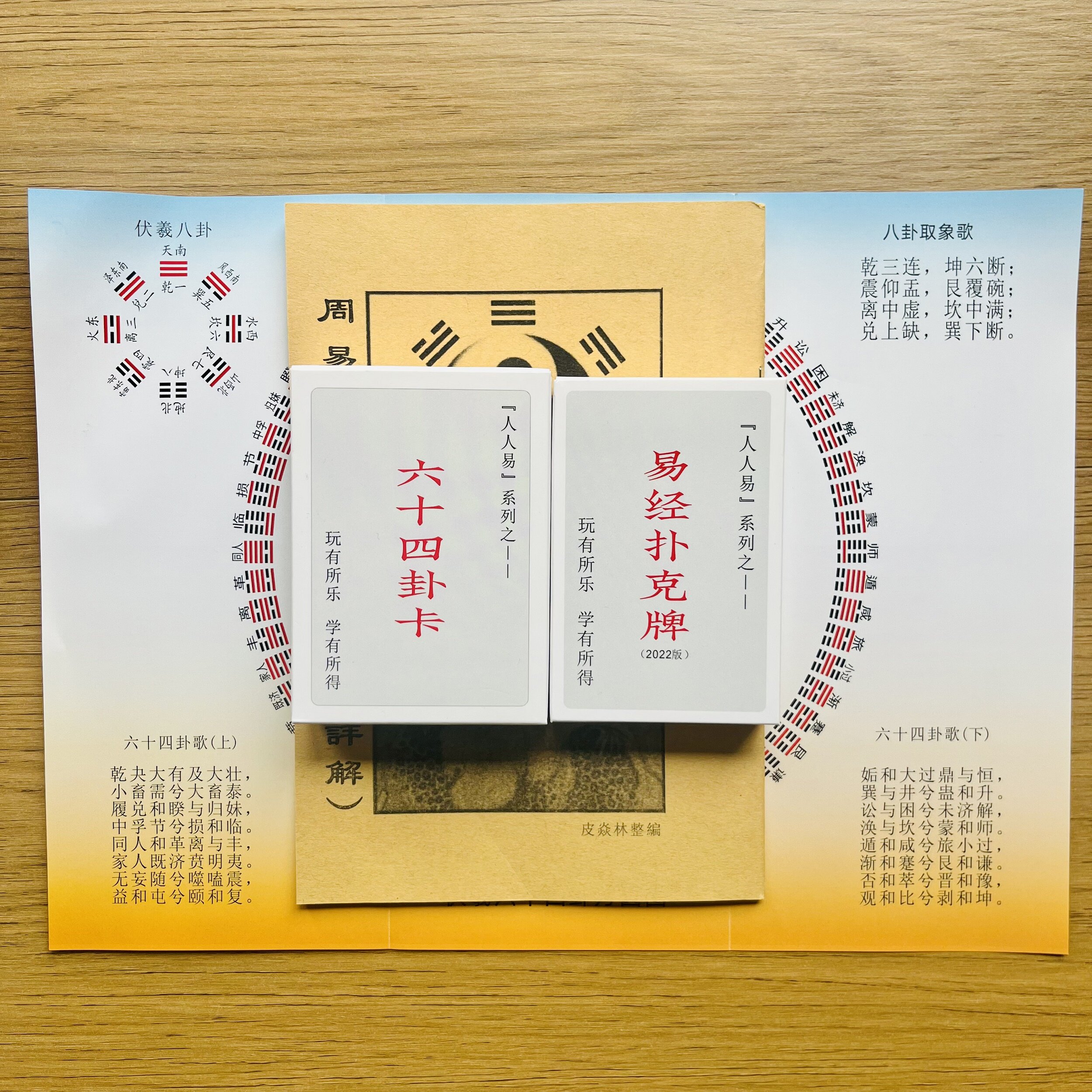 灵签求签一天抽一次(灵签求签一天抽一次好吗)