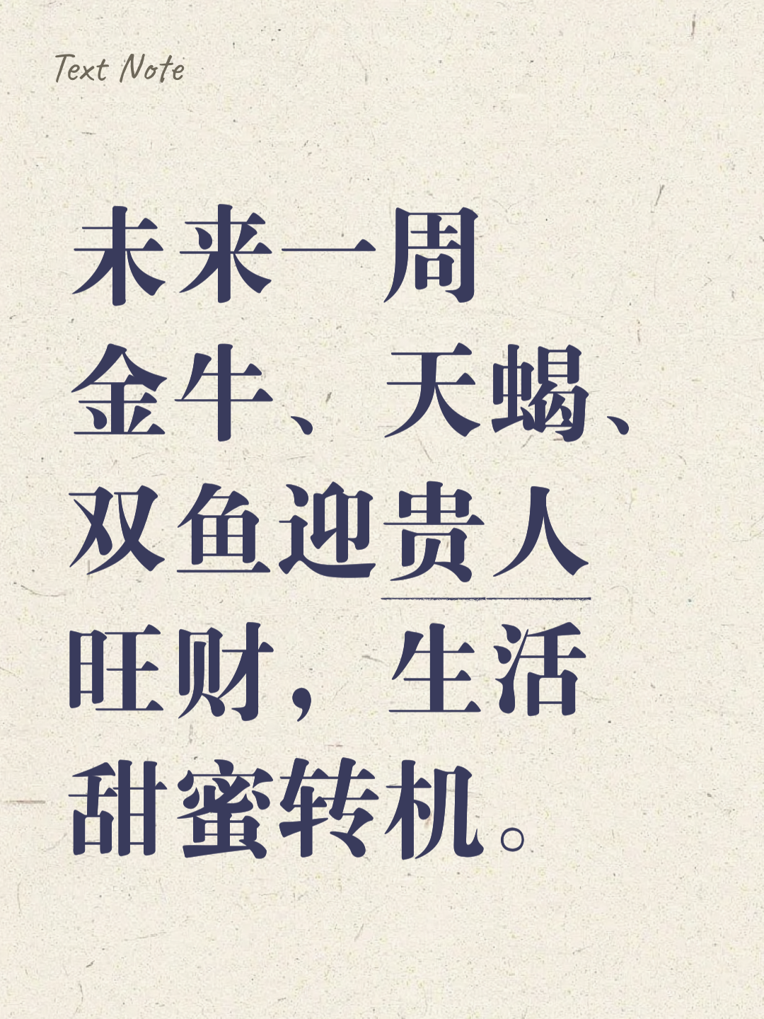 星座运势可信吗(星座运势可信吗?)