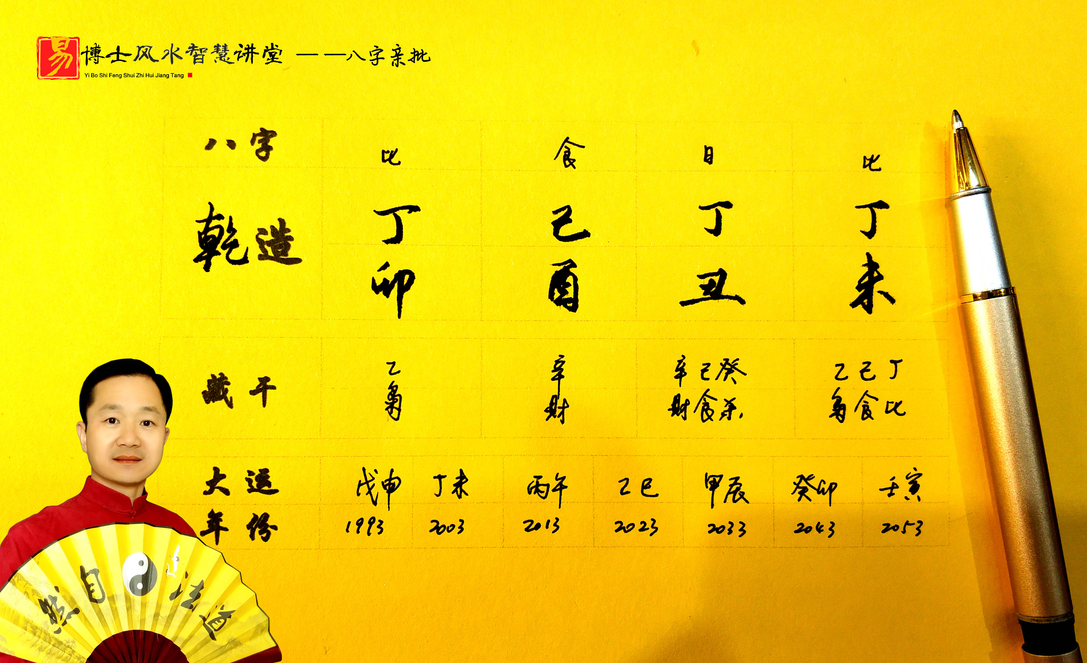 八字测算有几个孩子(八字测算有几个孩子怎么算)