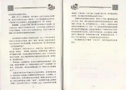 邵伟华免费起名(请问邵伟华姓名大全这本书还能用吗) 邵伟华免费起名(请问邵伟华姓名大全这本书还能用吗)