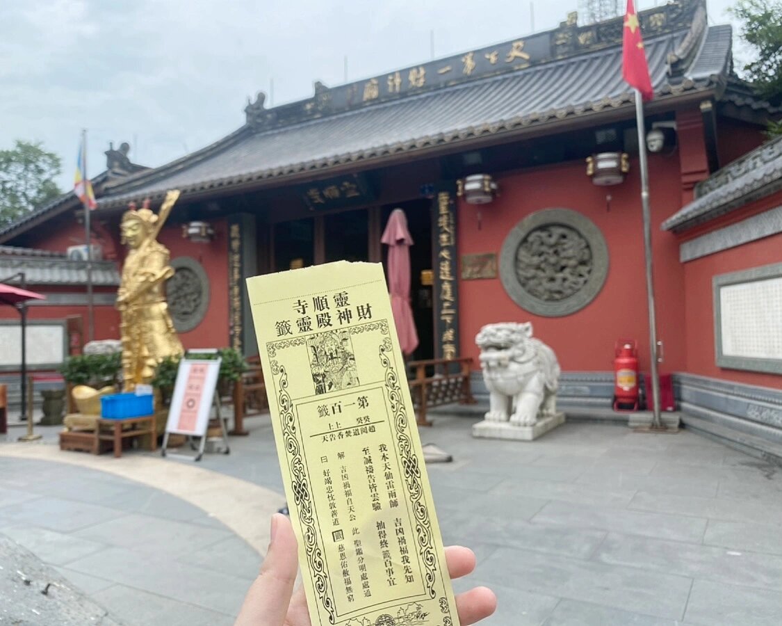 求签准吗可信吗(求签这种东西可信吗)