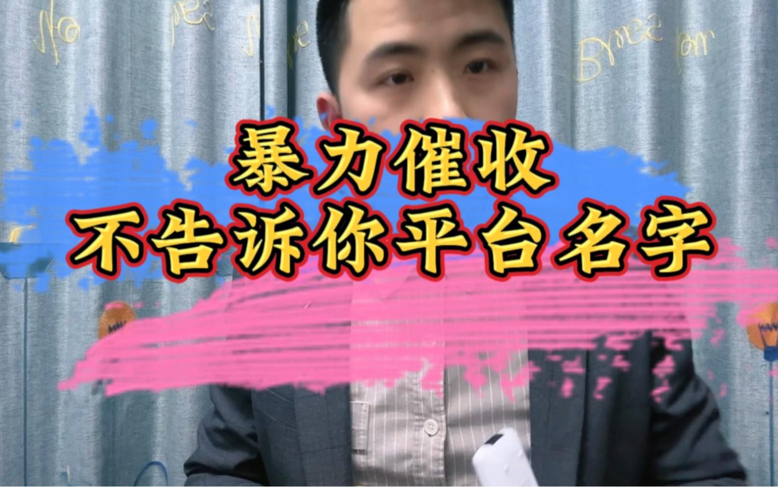 平台姓名流程(平台取名字大全) 平台姓名流程(平台取名字大全)