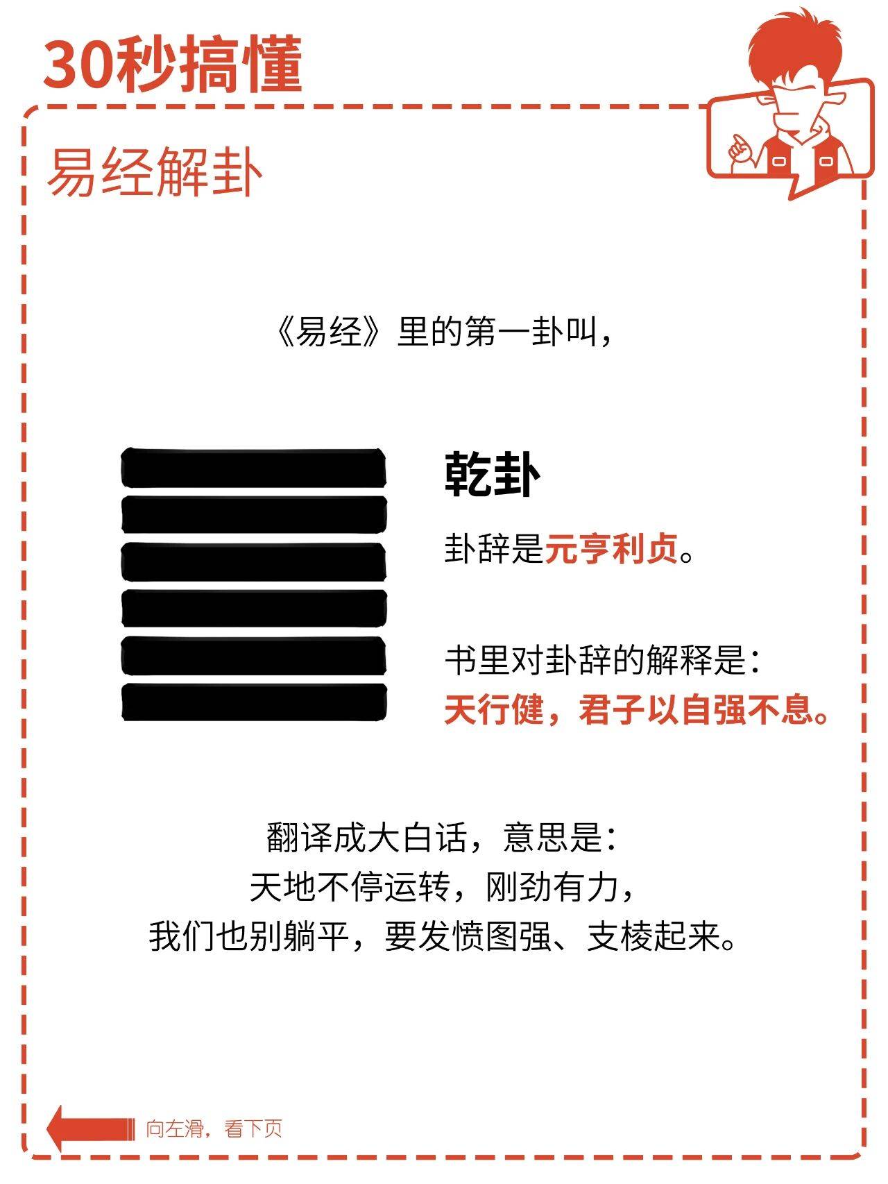 卜卦准确率很高吗(卜卦准确率很高吗为什么)