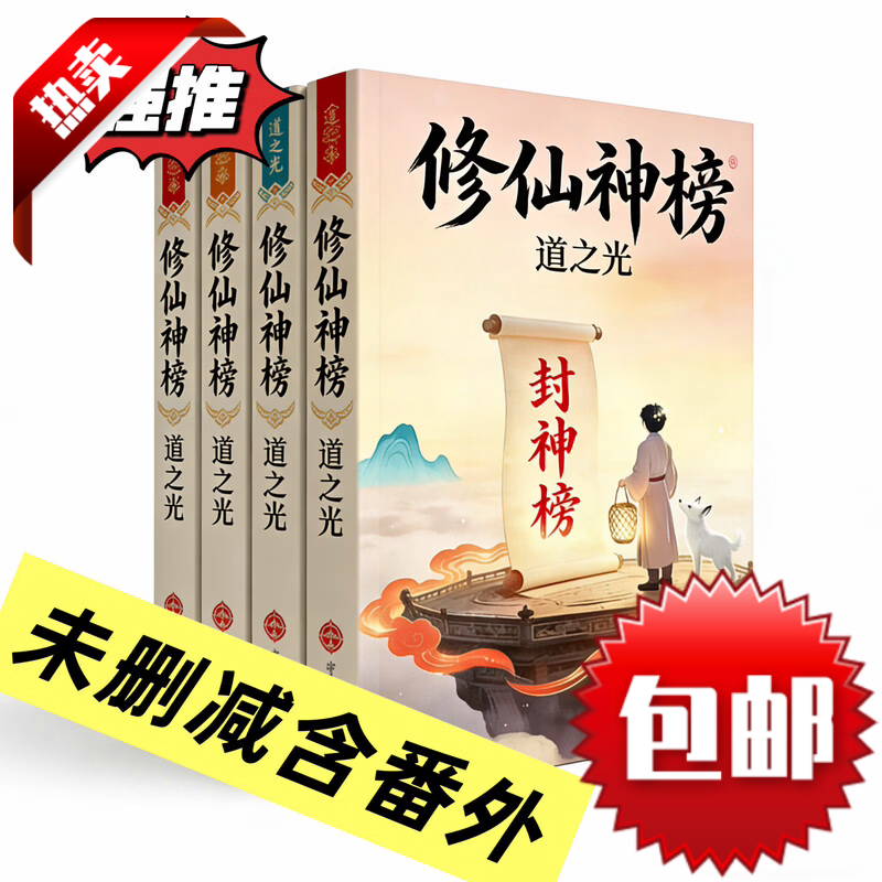 风水先生小说推荐(风水先生小说推荐知乎)
