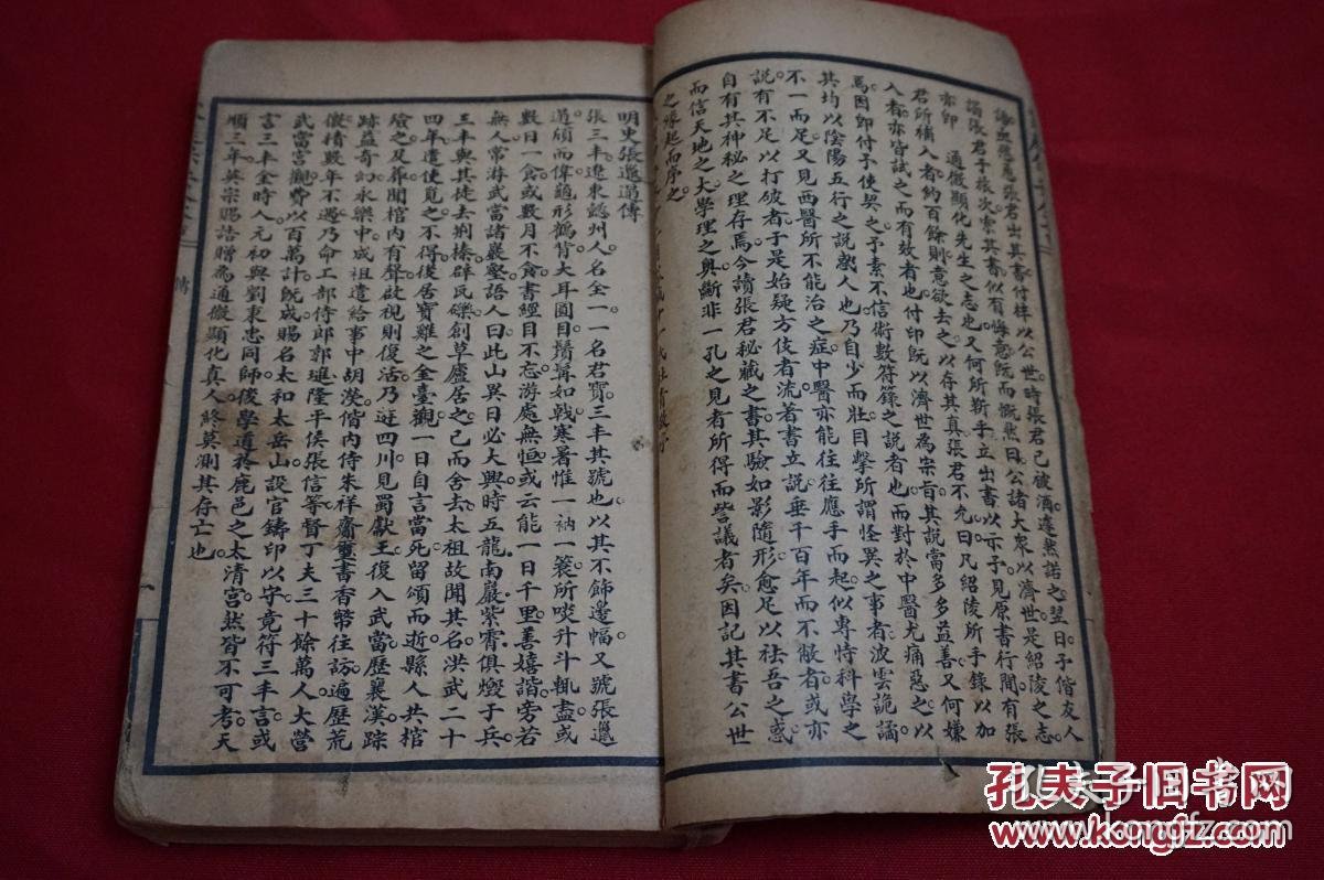 玄学17代表什么(17的寓意和象征风水)