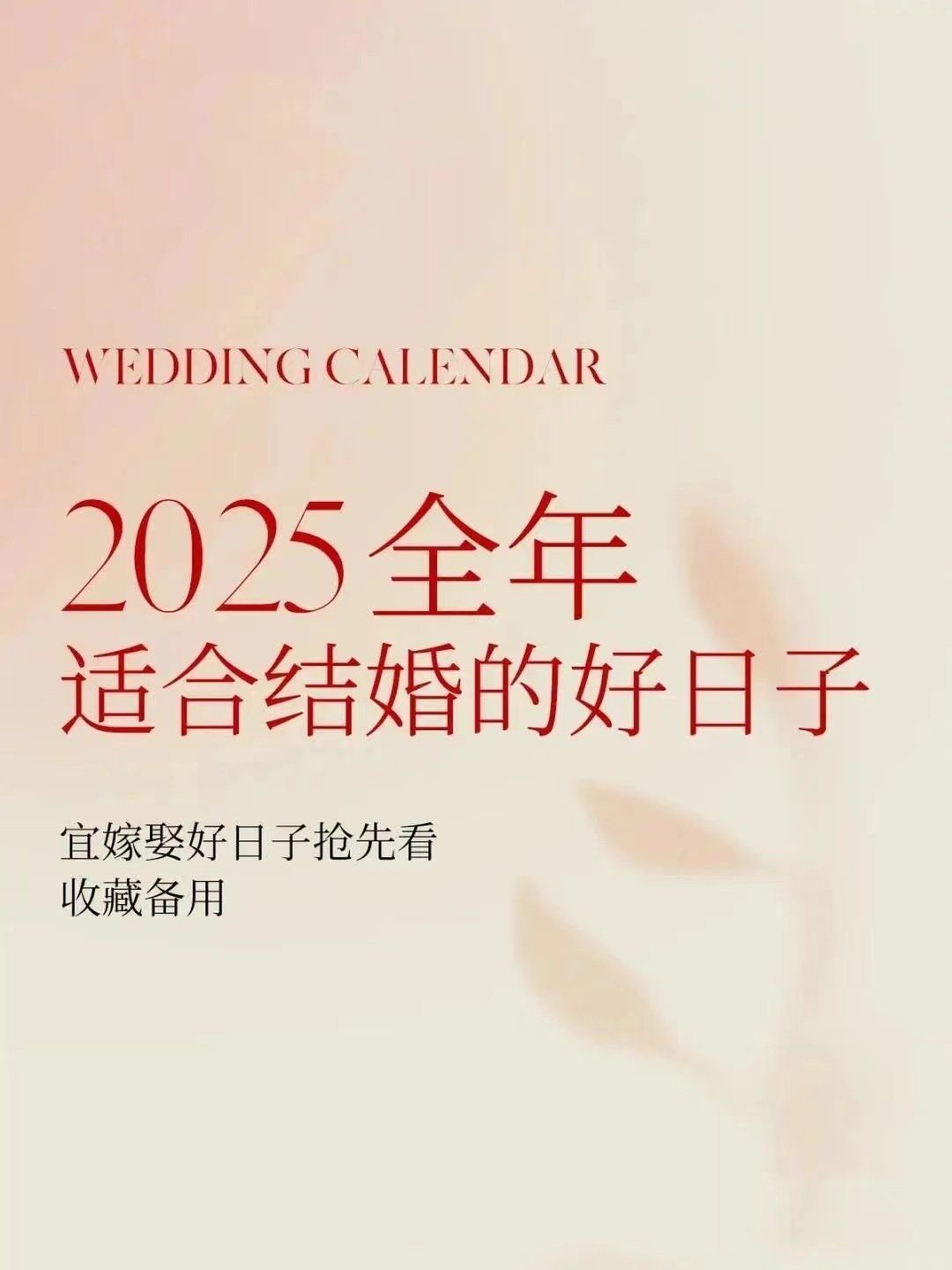 2025年双子座三大喜事(2025年双子座三大喜事详解) 2025年双子座三大喜事(2025年双子座三大喜事详解)