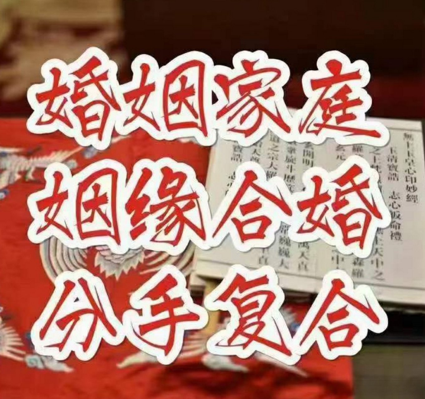 免费测两个人名字姻缘免费(免费测两个人姓名)