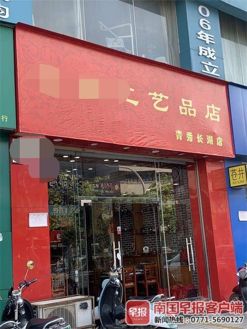 风水师收费价目表南宁最新消息(南宁市大明山龙头峰风水宝地视频)